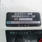 共立　中古　ラジコン動噴　VRS6000-12