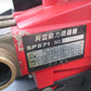 共立　中古　ラジコン動噴　VRS6000-12