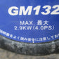 有光　中古　セット動噴　GSP-425D3