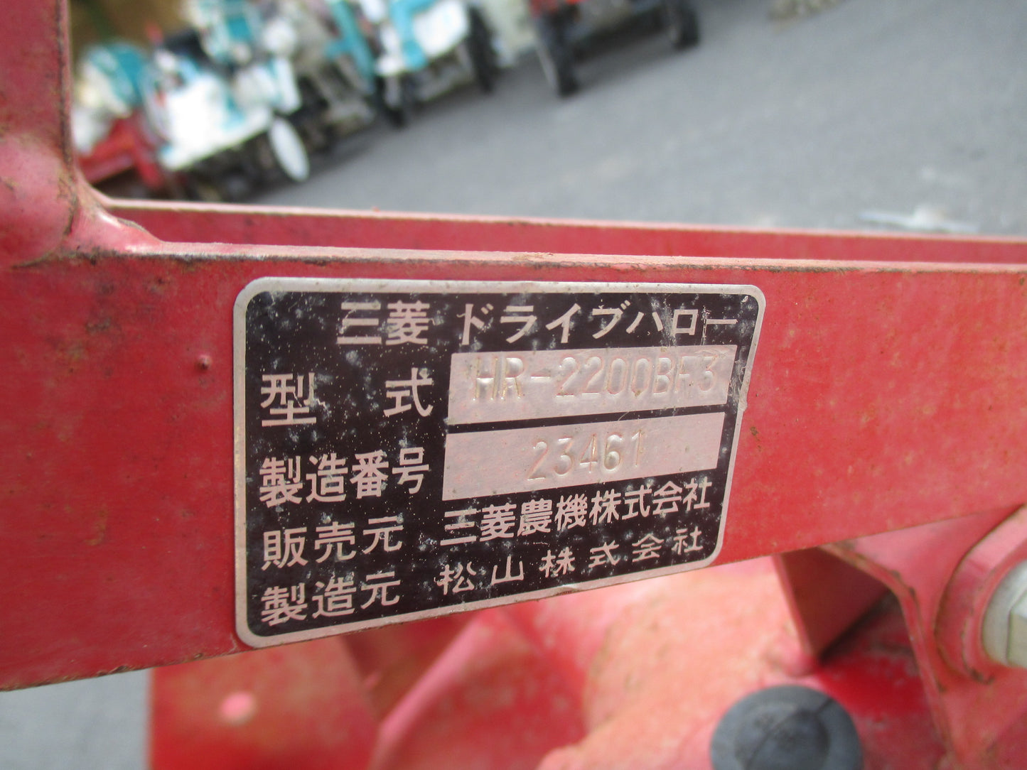 ニプロ　中古　ドライブハロー　HR-2200BF3