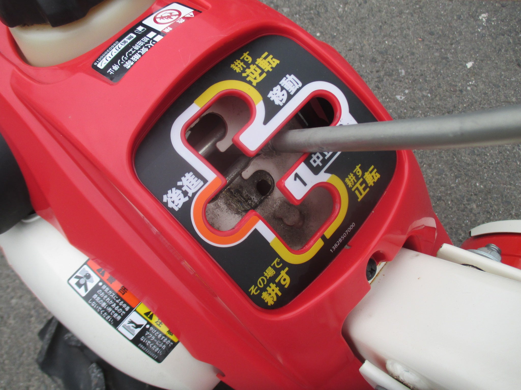 三菱 中古 耕耘機 MMR600 – 農キング