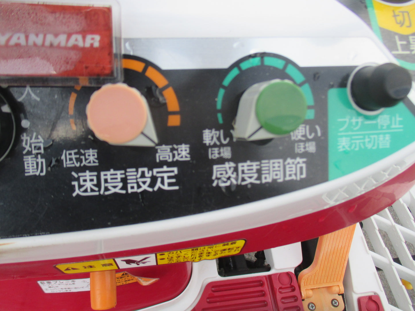 ヤンマー　中古　田植機　YR5D