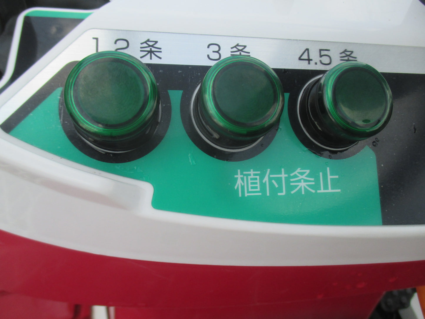 ヤンマー　中古　田植機　YR5D