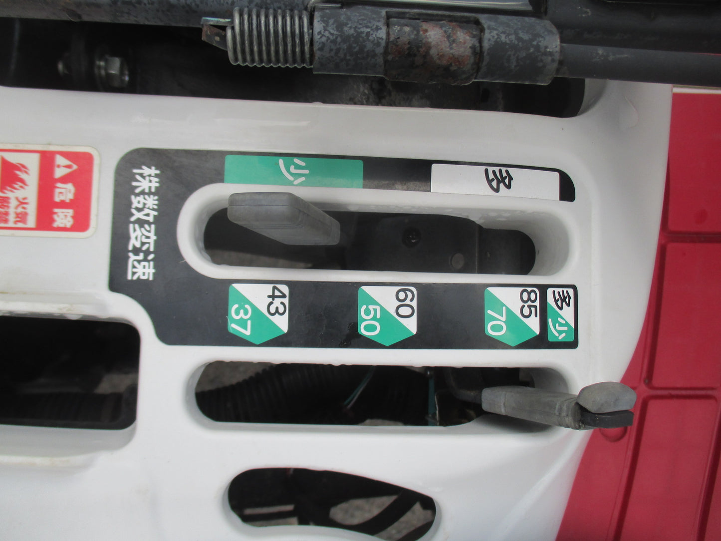 ヤンマー　中古　田植機　YR5D