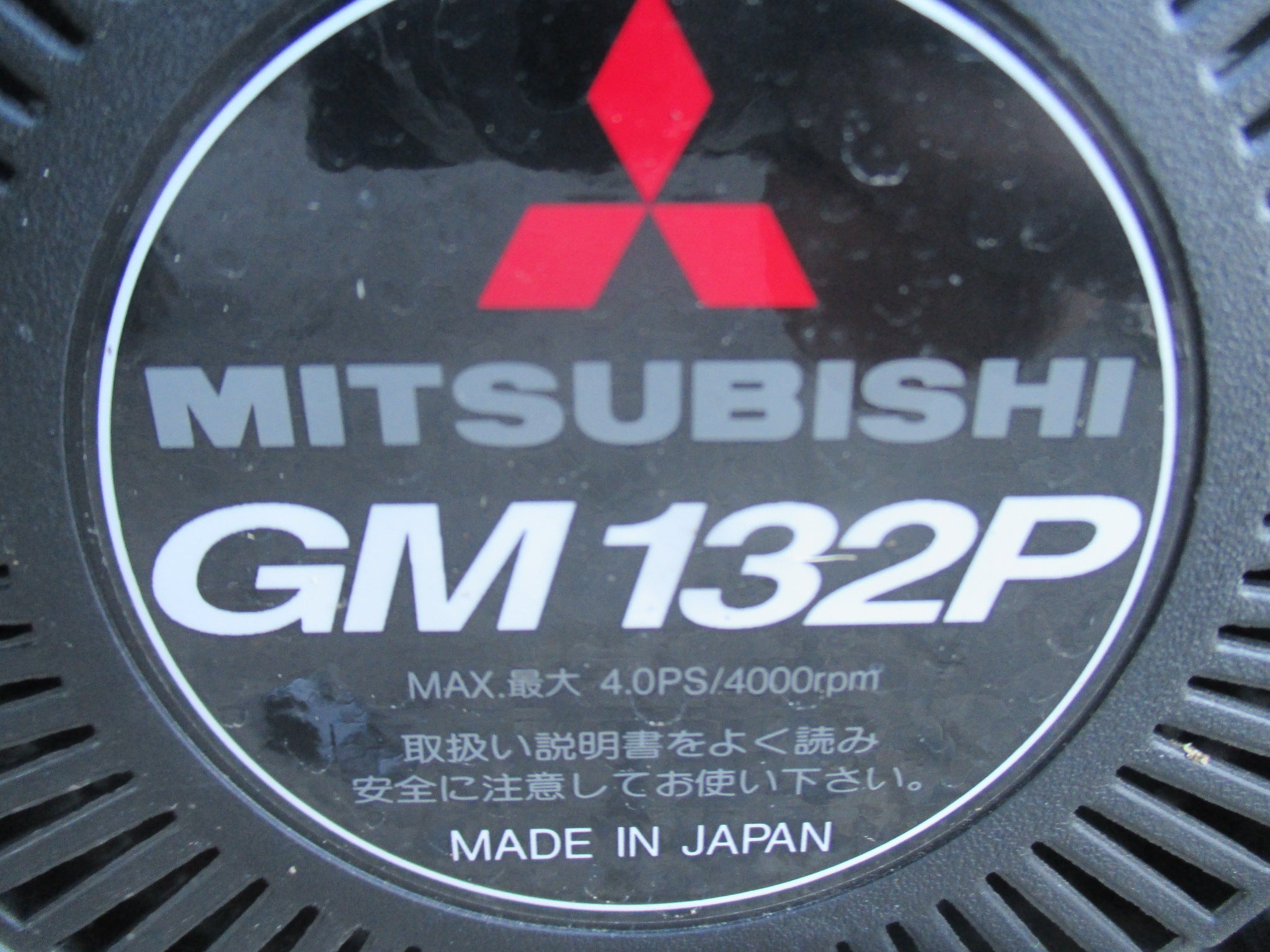 コーシンポンプＫＭー50Ｃ 工進 中古 エンジンポンプ KM-50C – 農キング