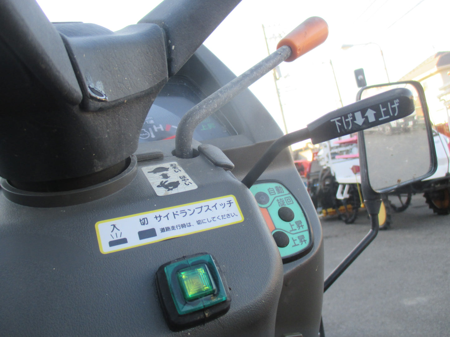 ヤンマー　中古　トラクター　EG220