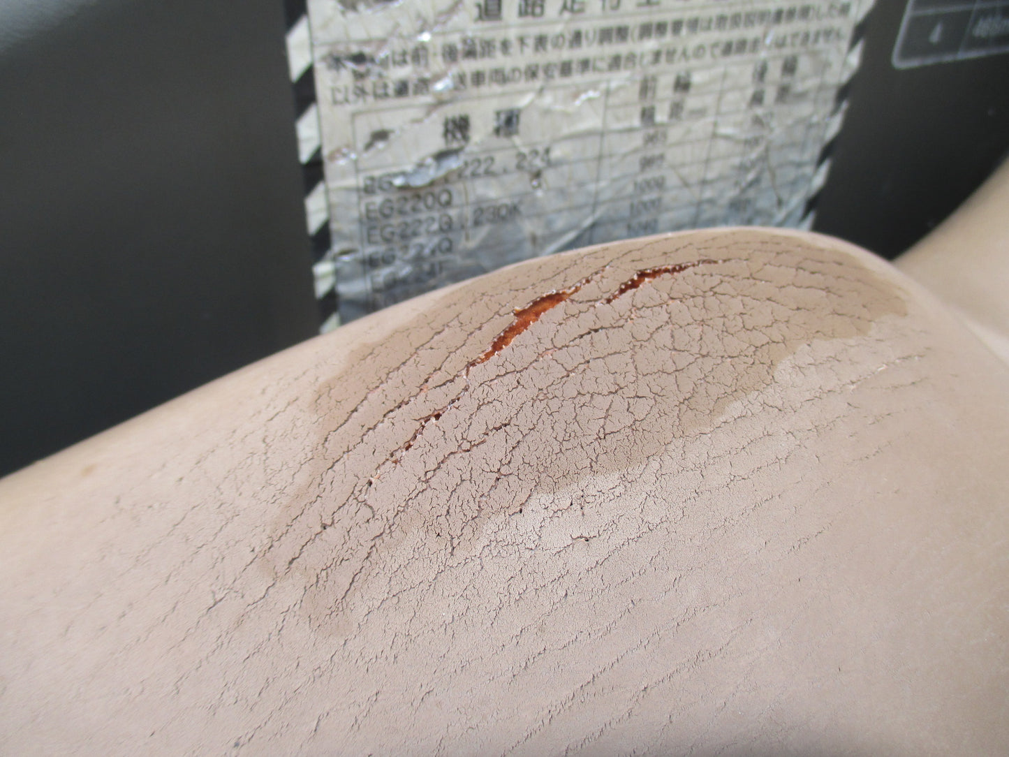 ヤンマー　中古　トラクター　EG220