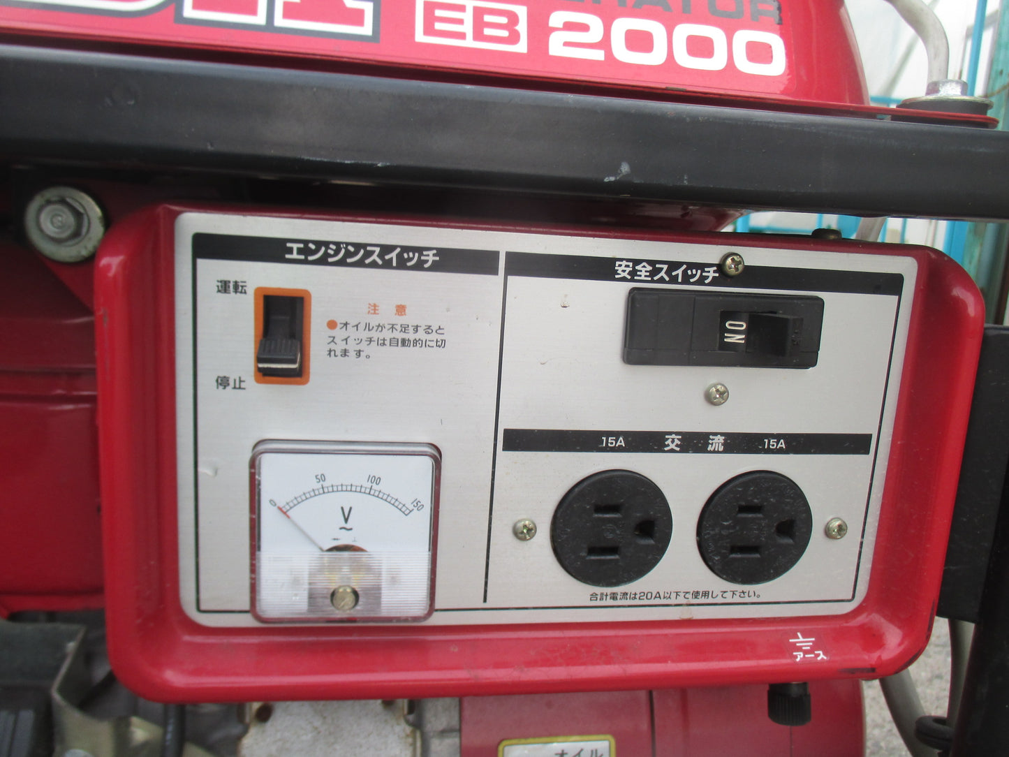 ホンダ　中古　発電機　EB2000