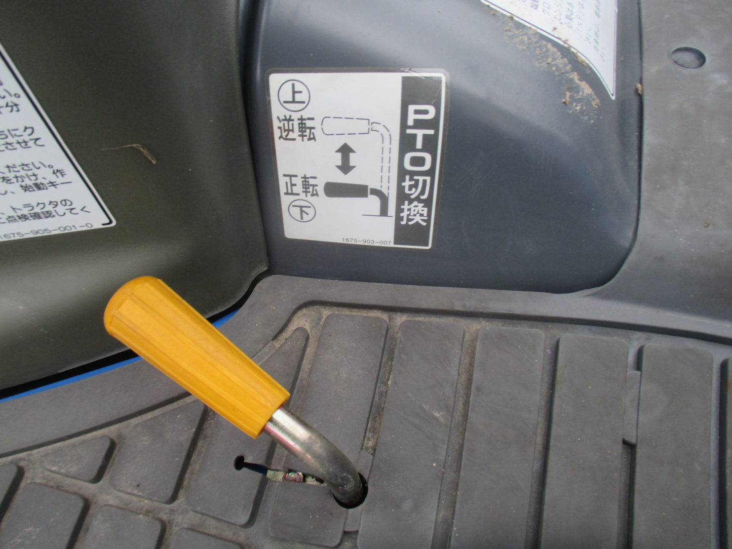 イセキ　中古　トラクター　TF243F-UKD