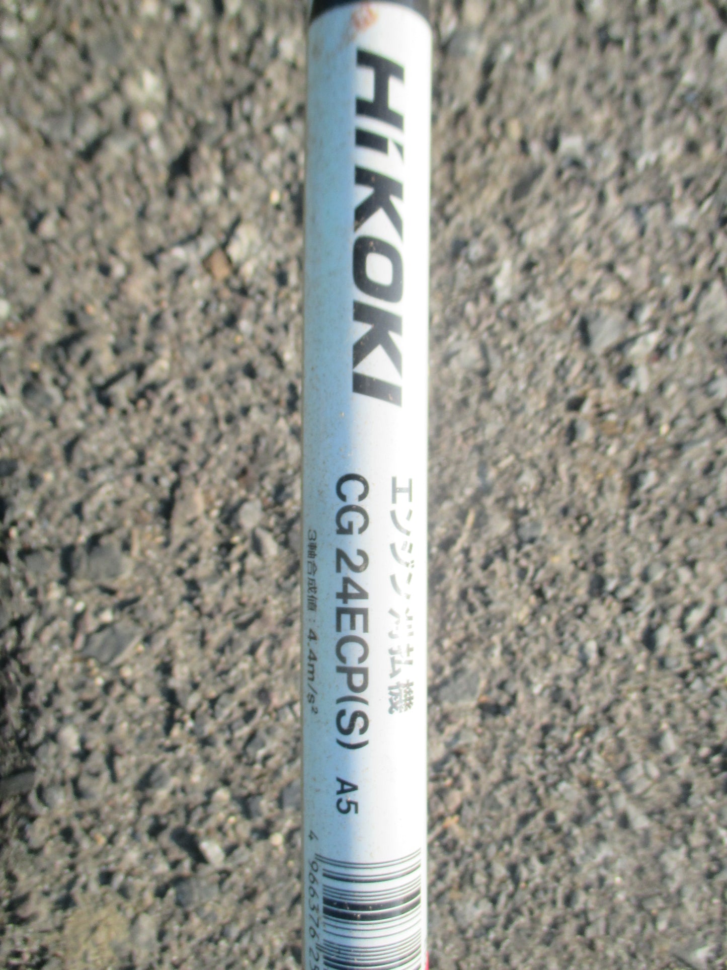 日立　中古　刈払機　ＣＧ２４ＥＣＰ（Ｓ）