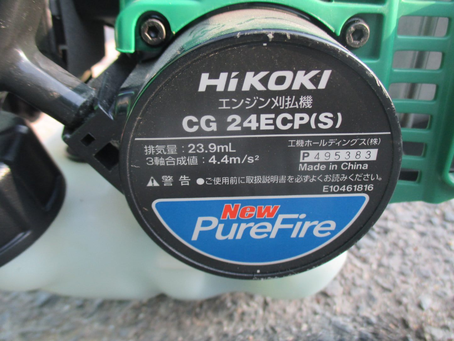 日立　中古　刈払機　ＣＧ２４ＥＣＰ（Ｓ）