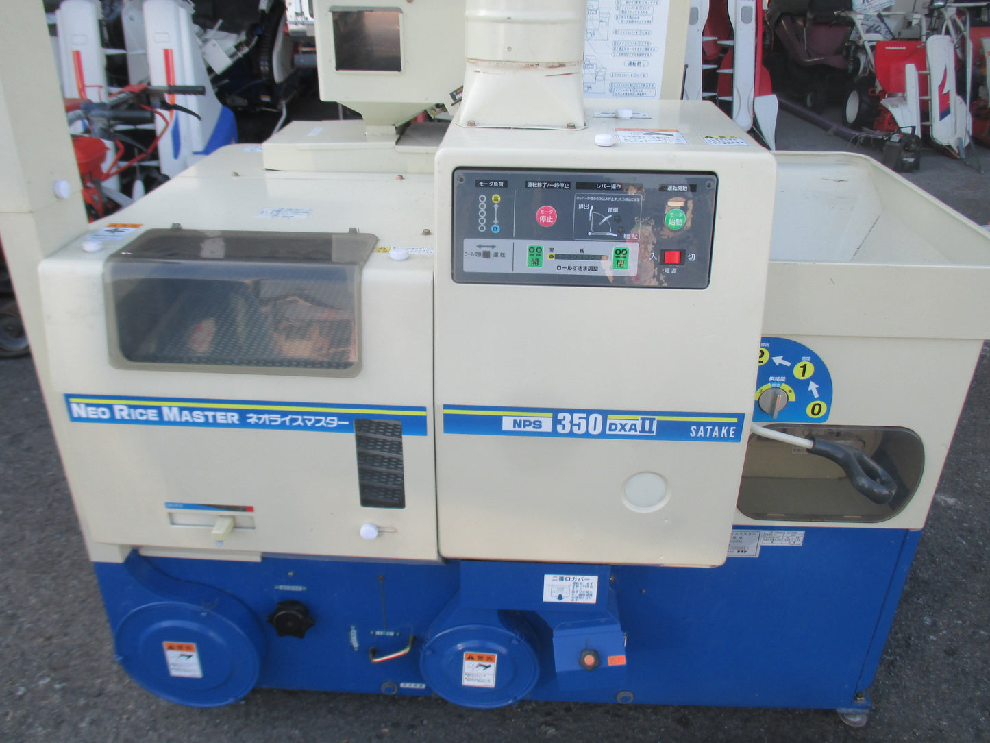 サタケ　中古　籾摺り機　NPS350DXA
