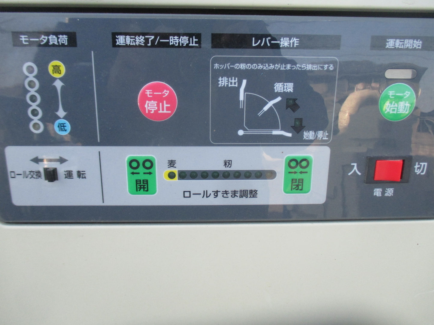 サタケ　中古　籾摺り機　NPS350DXA