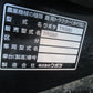 クボタ　中古　耕耘機　TRS60