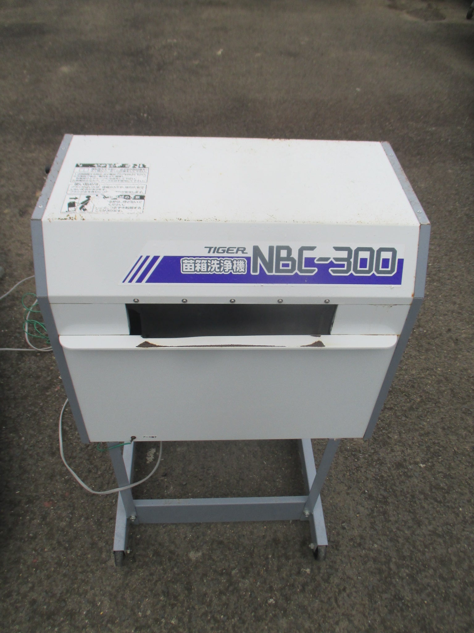 タイガーカワシマ　中古　苗箱洗浄機　NBC-300