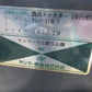 ヤンマー　中古　耕耘機　DK7