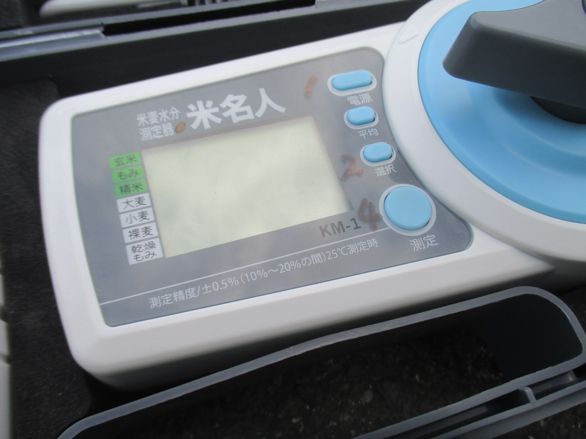 高森コーキ 中古 水分計 KM-1 – 農キング