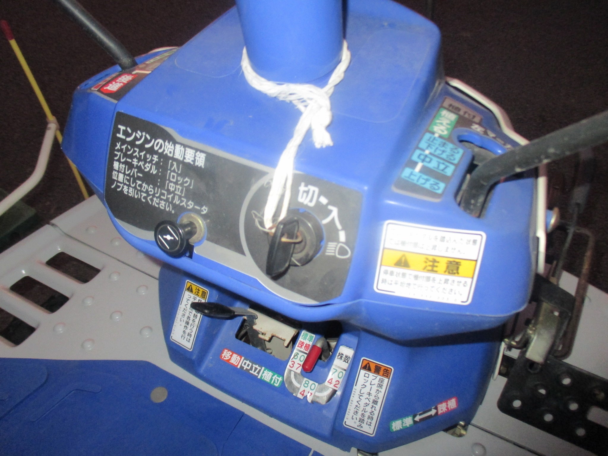 イセキ 中古 田植機 PQZ4－VL – 農キング