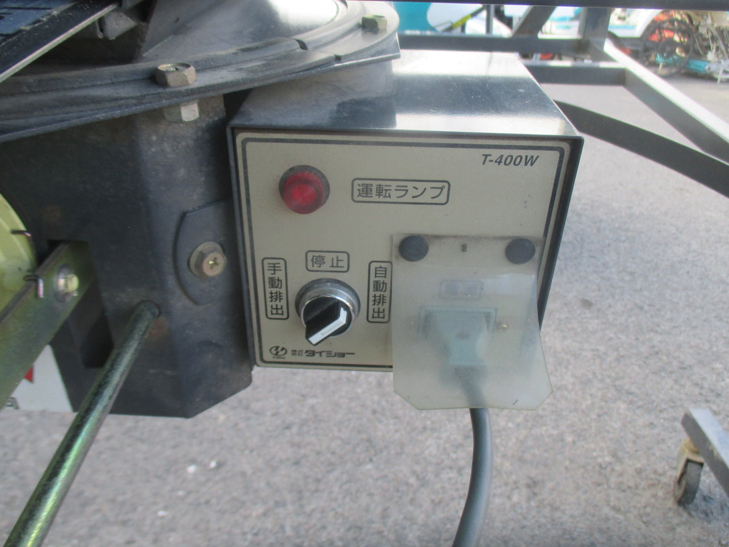 タイショー　中古　レザーコンテナ　FA-10T400W