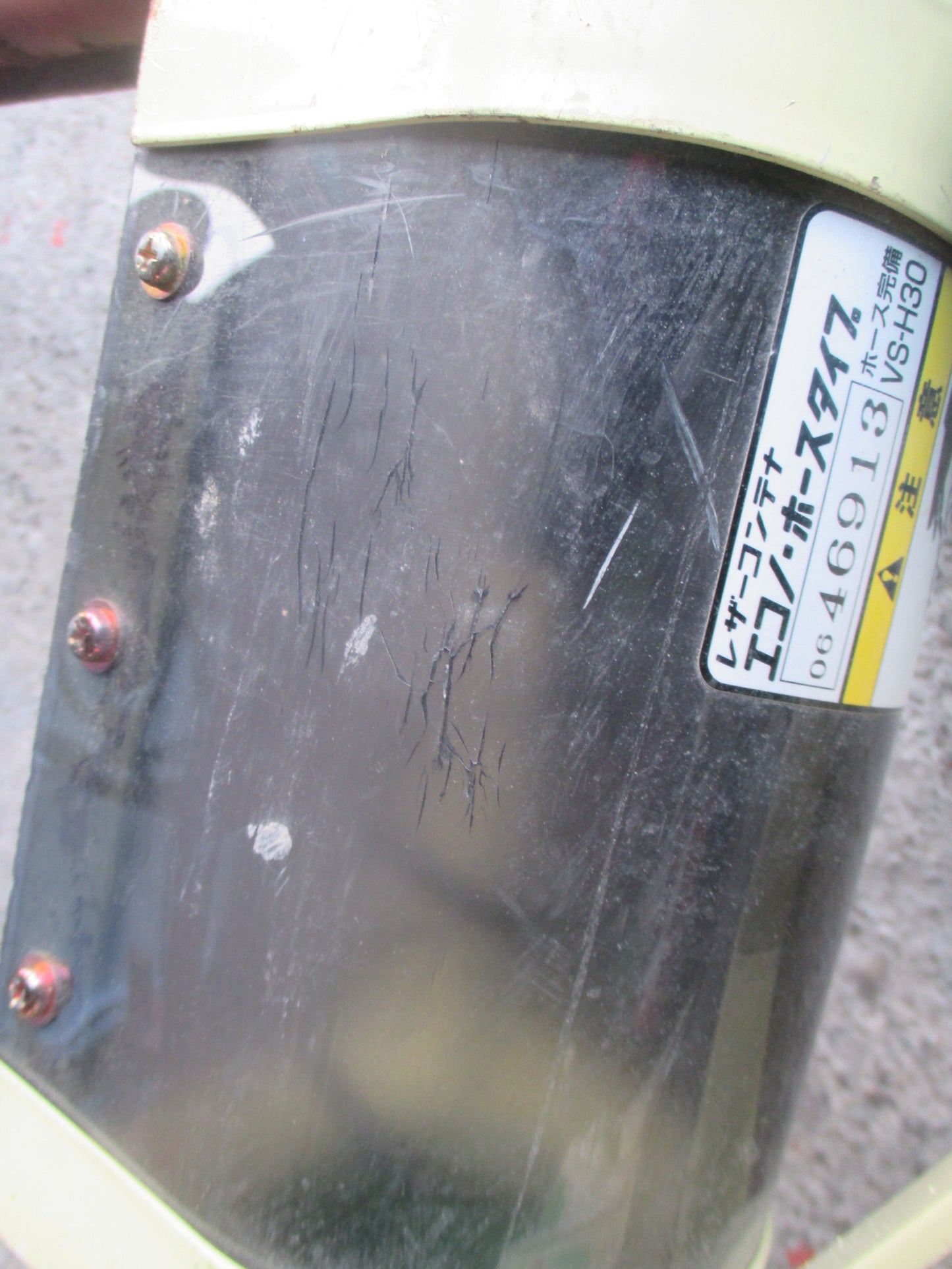 タイショー　中古　レザーコンテナ　FA-10T400W