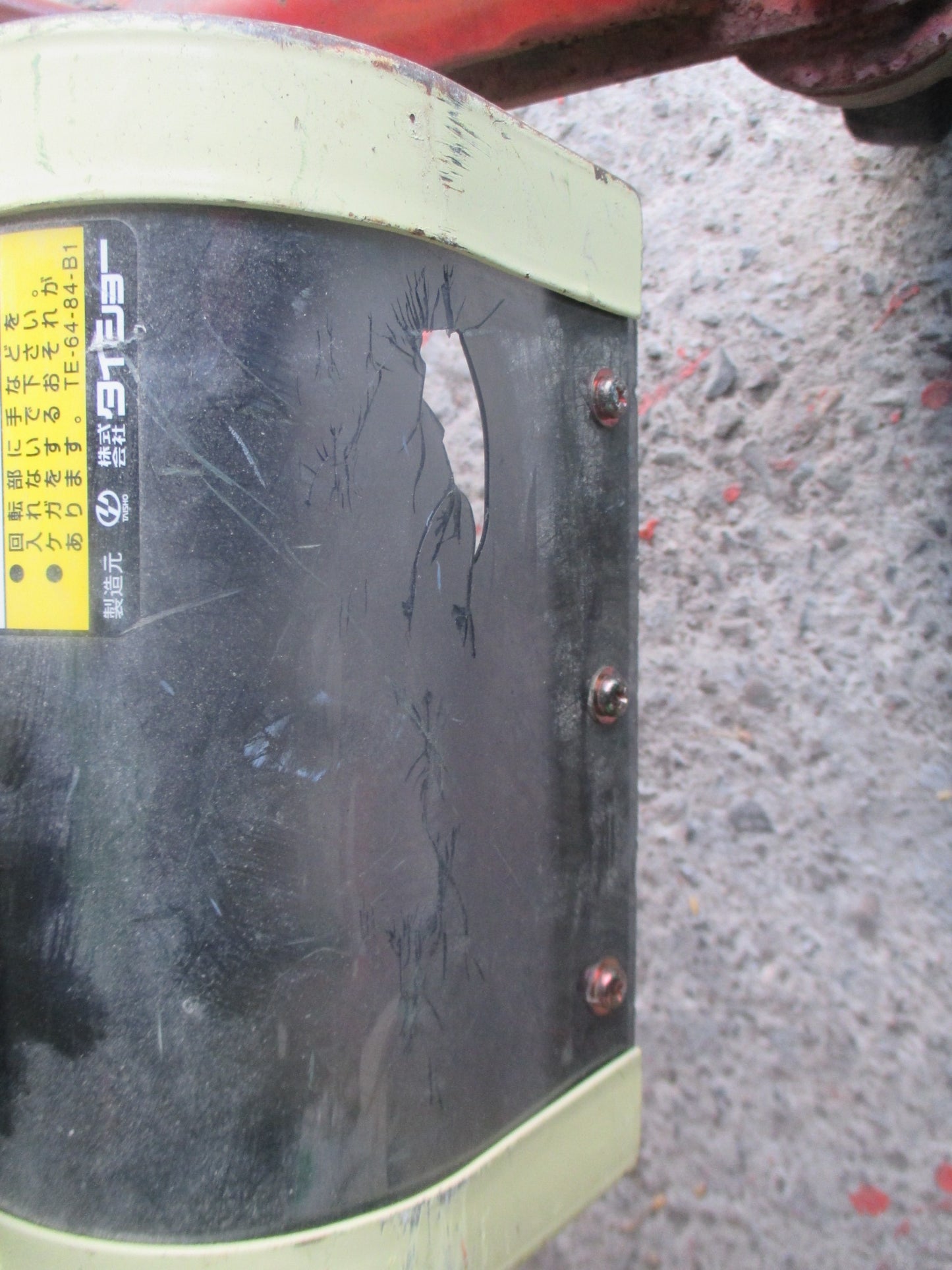 タイショー　中古　レザーコンテナ　FA-10T400W