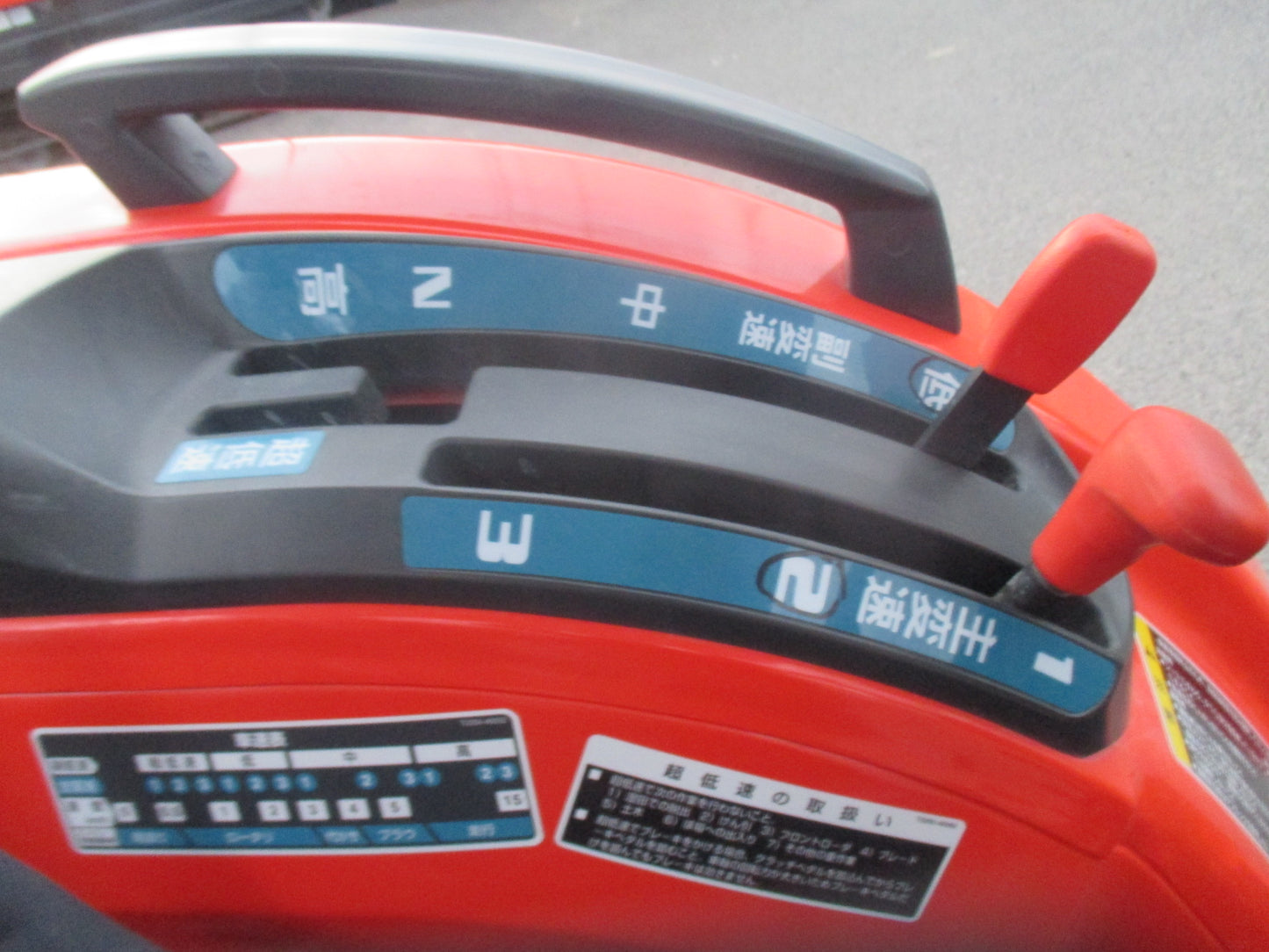 クボタ　中古　トラクター　KT230