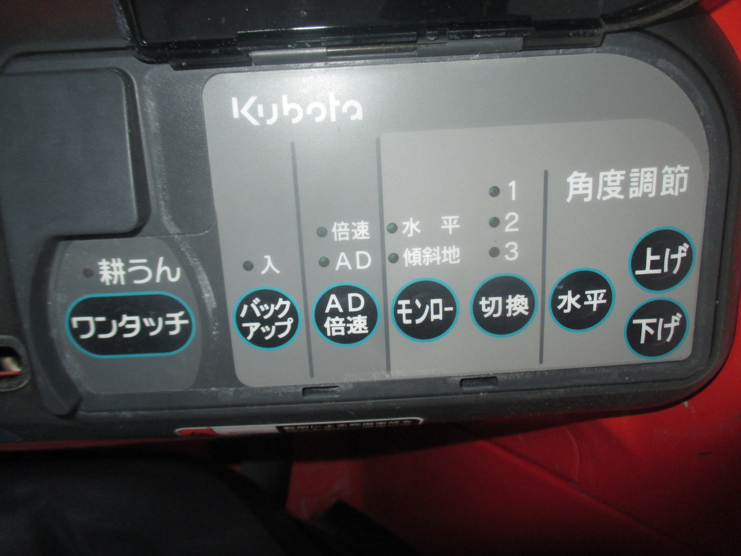 クボタ　中古　トラクター　KT230