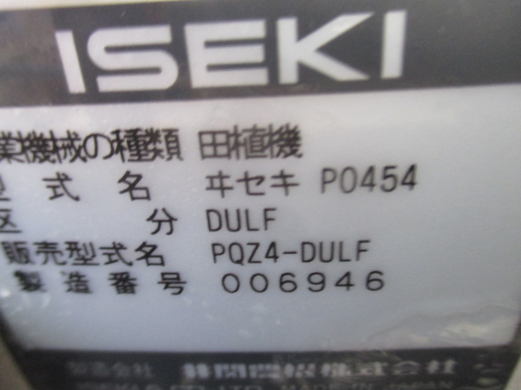 DRT パルス1C 中古美品 保証書付き DRT パルス1C 中古美品保証書付き