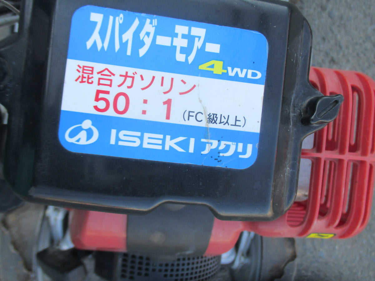 オーレック　中古　スパイダーモア　SP851