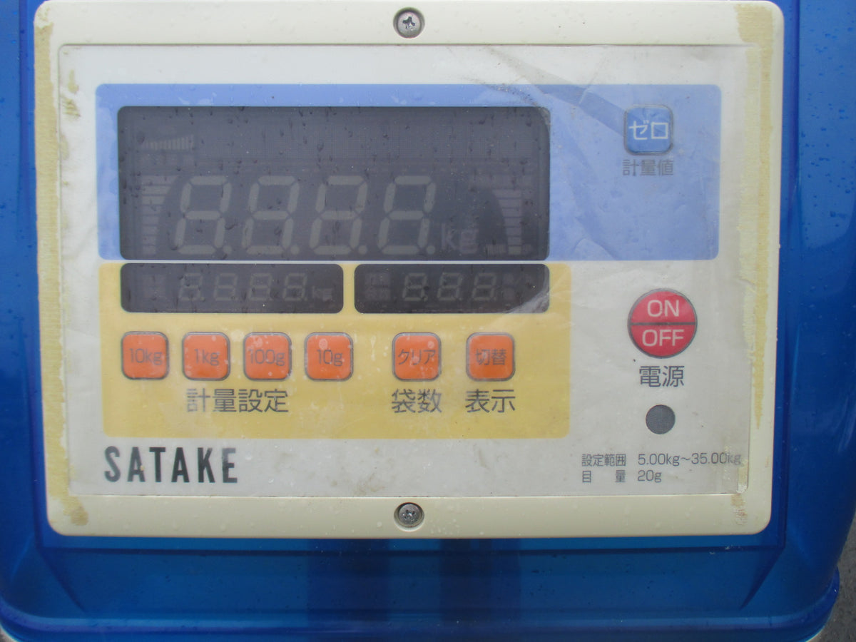 サタケ　中古　計量機　NPA-20