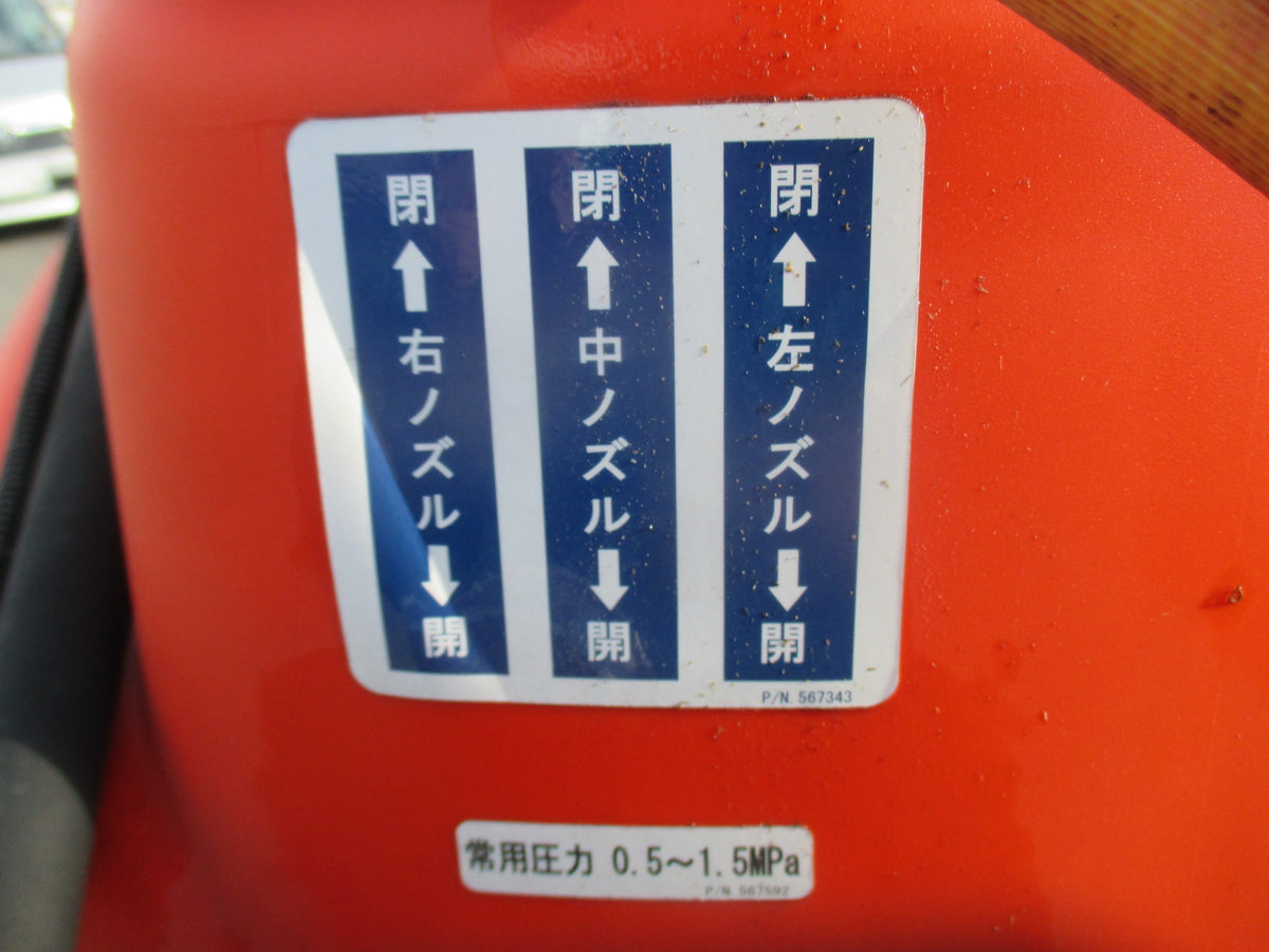 丸山　中古　ブームスプレーヤ　BSM201