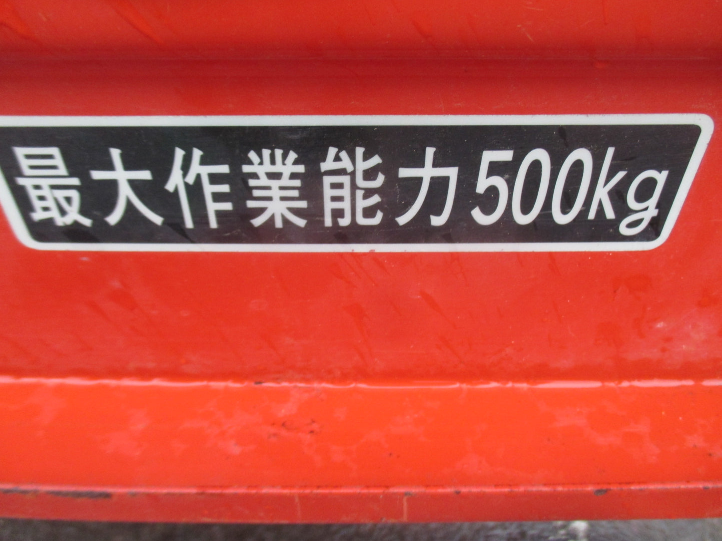 ヤンマー　中古　運搬車　TG162