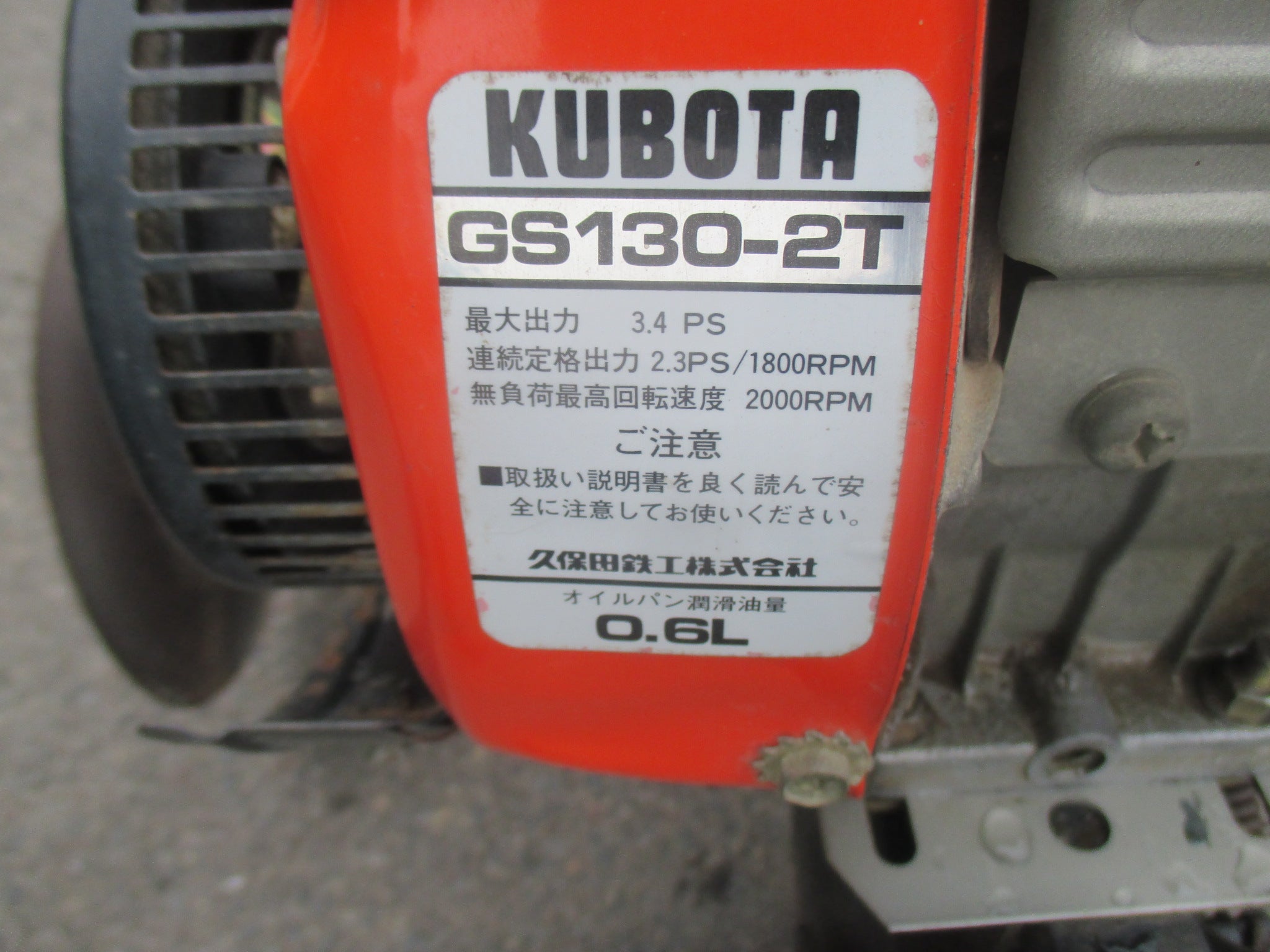 クボタ 中古 耕耘機 TMA31 – 農キング