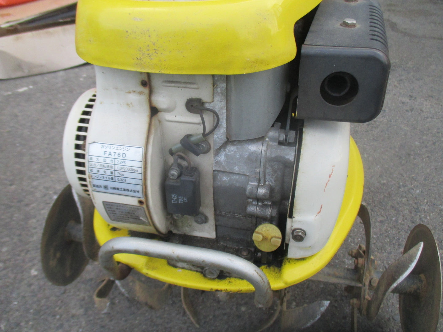 イセキ　中古　管理機　KM21-BD