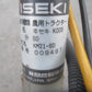 イセキ　中古　管理機　KM21-BD