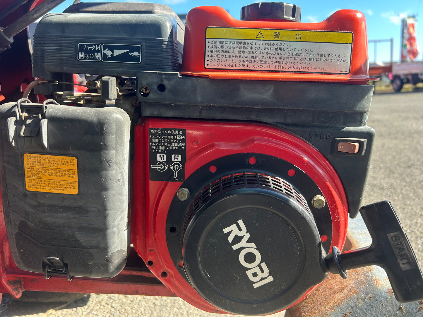 【ジャンク品】　スター　中古　牧草モア　HT180F　【宮城店2265】