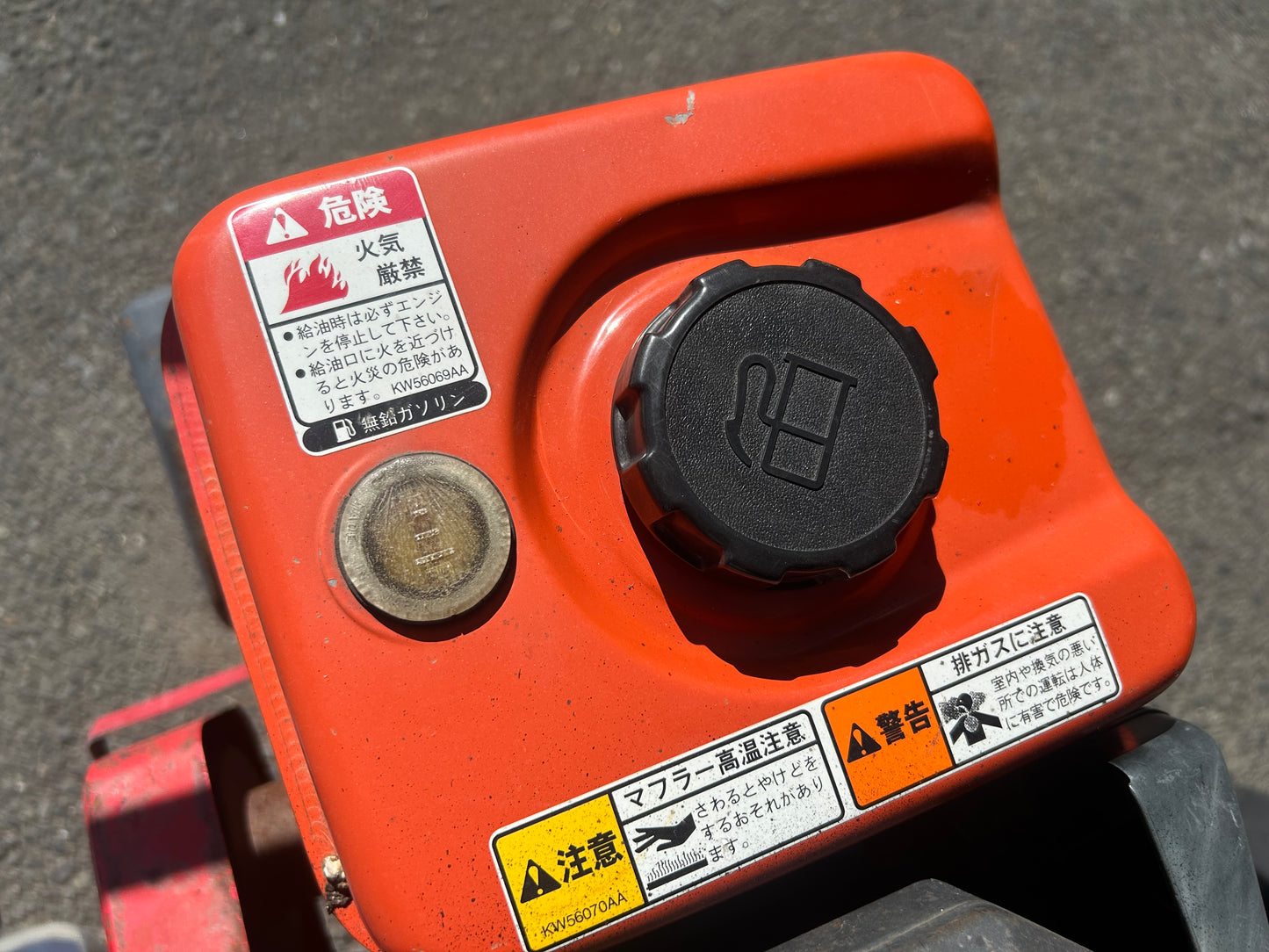 【ジャンク品】　スター　中古　牧草モア　HT180F　【宮城店2265】