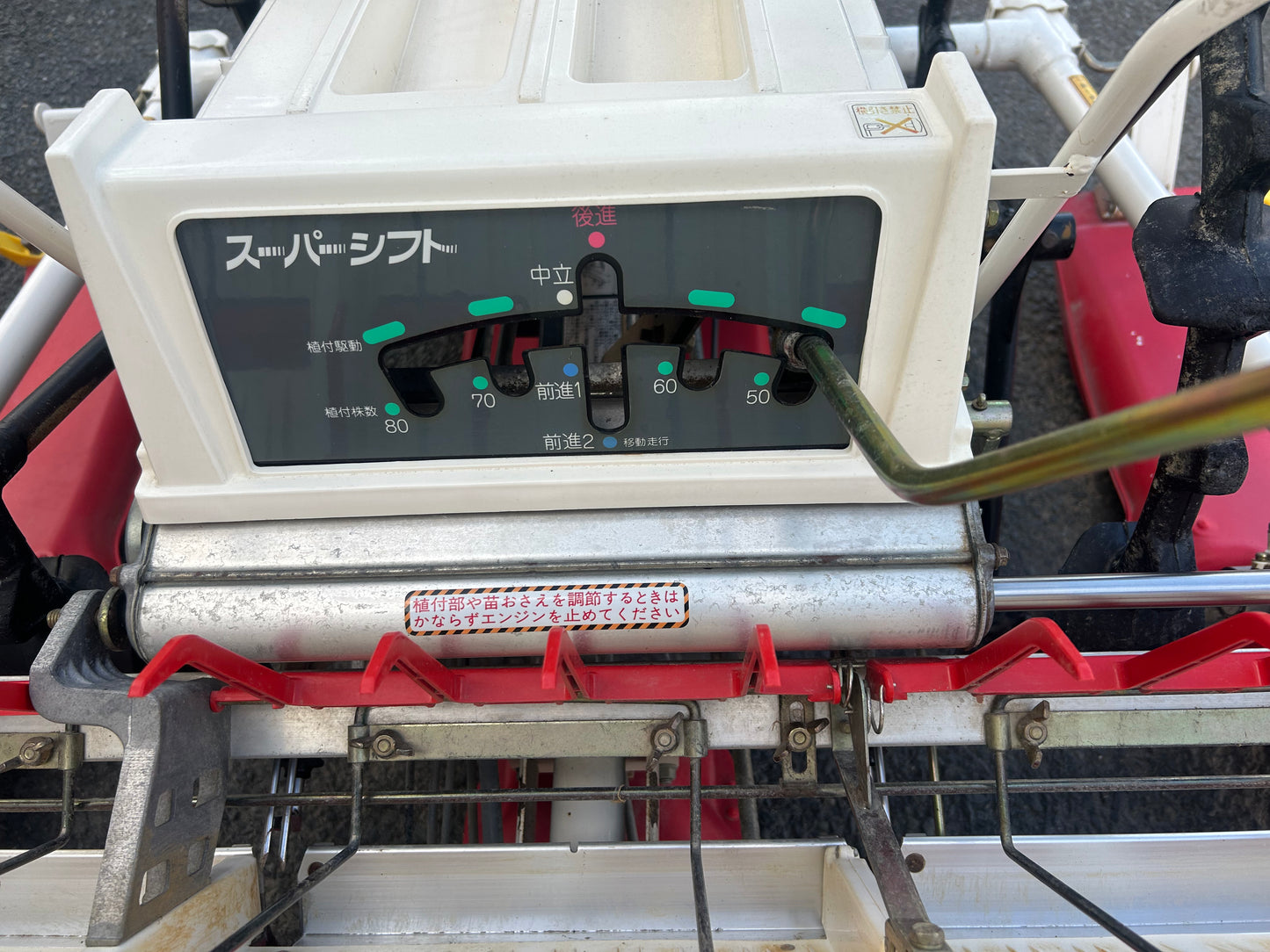 ヤンマー　中古　歩行田植機　AP400　【宮城店2383】