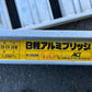 日軽　中古　アルミブリッジ　10-C4-30W　1200ｍ/ｍ　【宮城店2429】