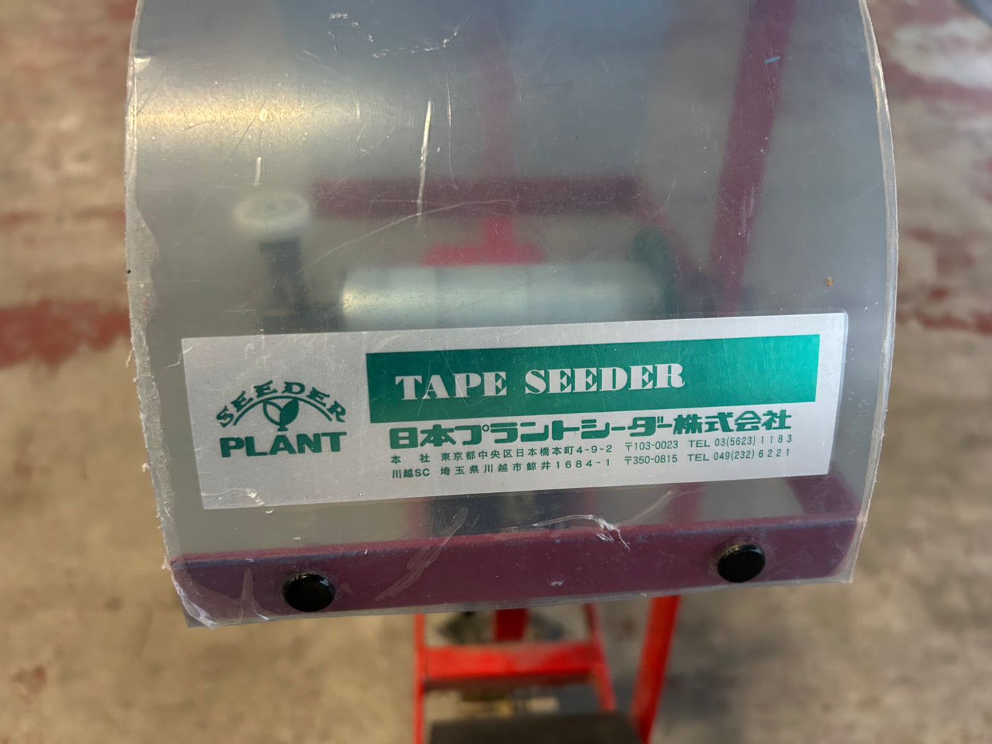 日本プラントシーダー　中古　播種機　型式不明　【宮城店2357】