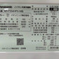 Panasonic　中古　冷蔵庫　NR-F554HPX-N型　550L