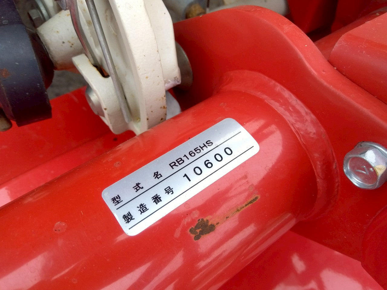 ミツビシ　中古　トラクター　GO280　28馬力