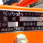 クボタ　中古　ハロー　HMK2200BKA　Bヒッチ