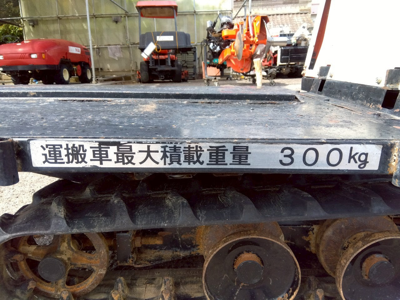 クボタ　中古　改造運搬車　RH500