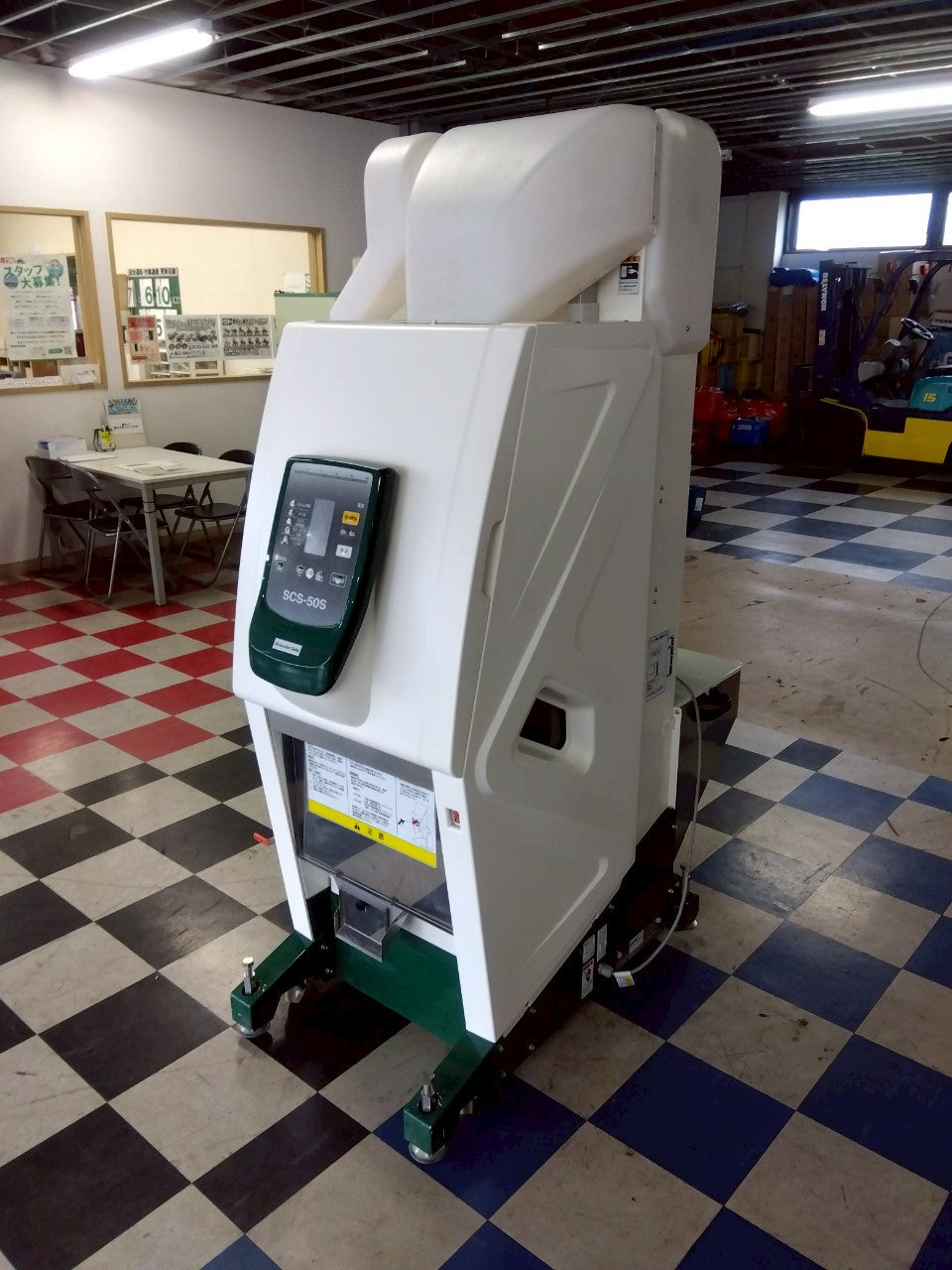 シズオカ　中古　色彩選別機　SCS-50S