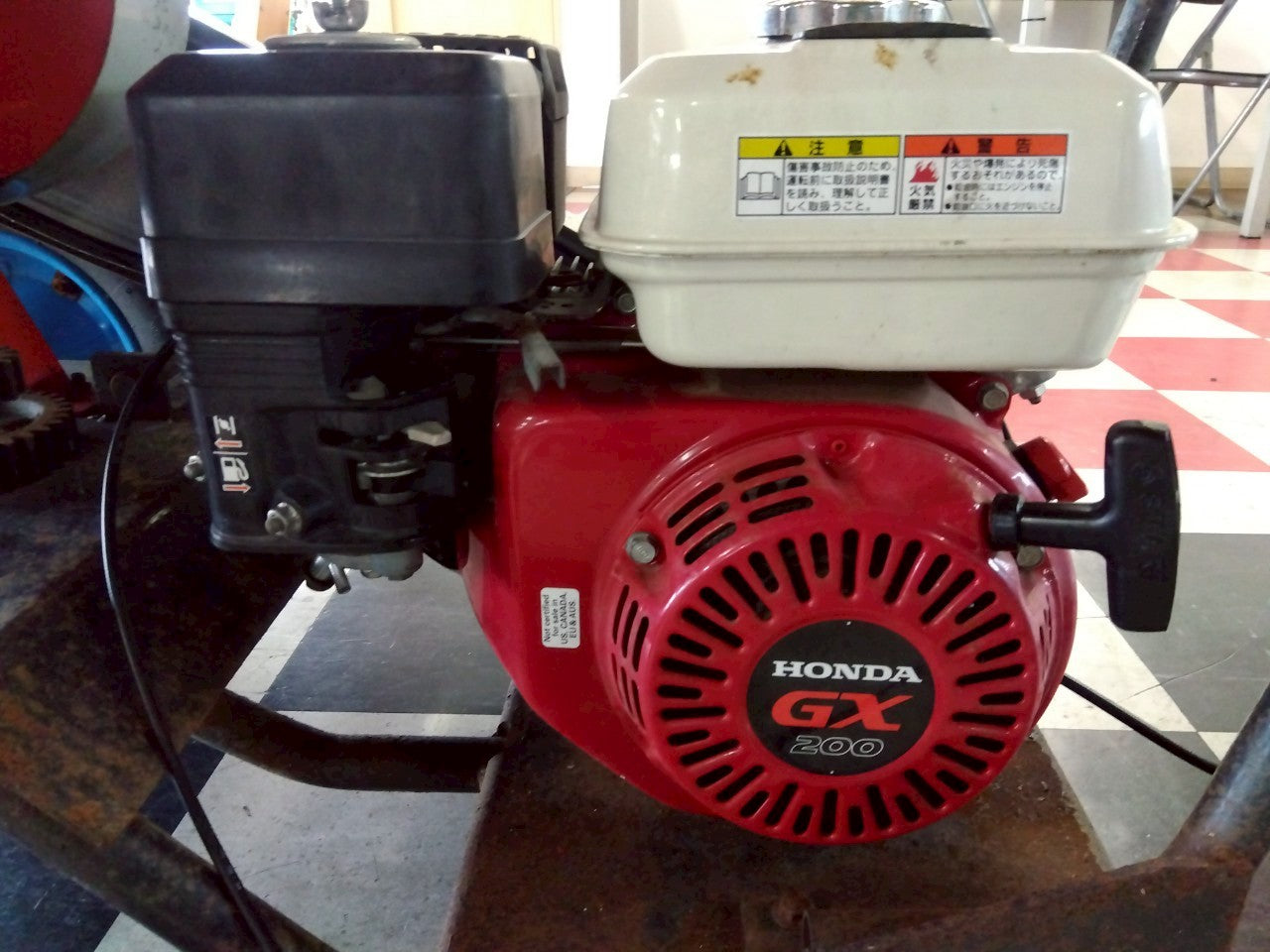 共立　中古　マルチチッパー　KC70S