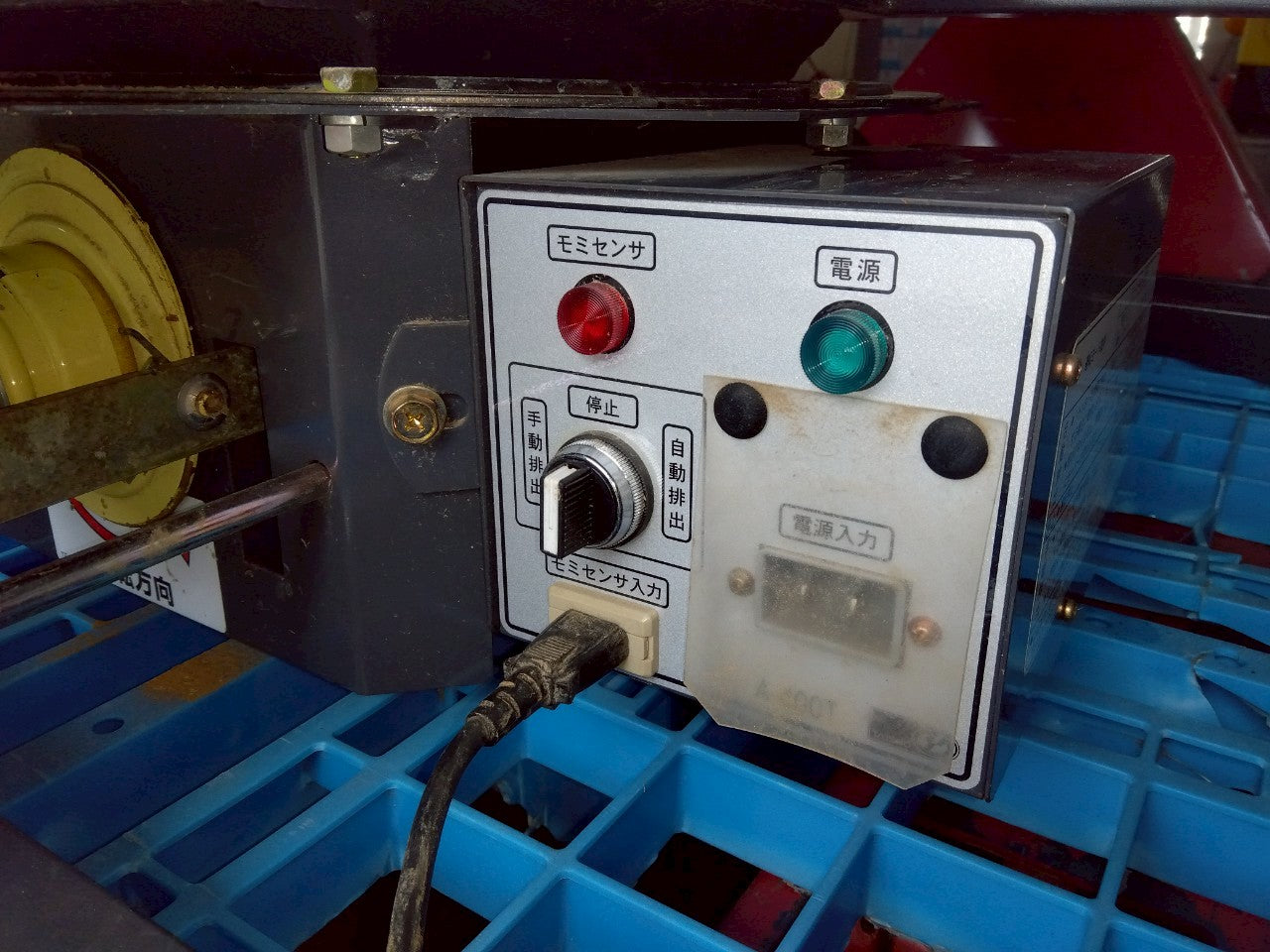 タイショー 中古 レザーコンテナ MA-05T 100V – 農キング