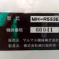 マルマス　中古　精米機　MH-R553E　100V