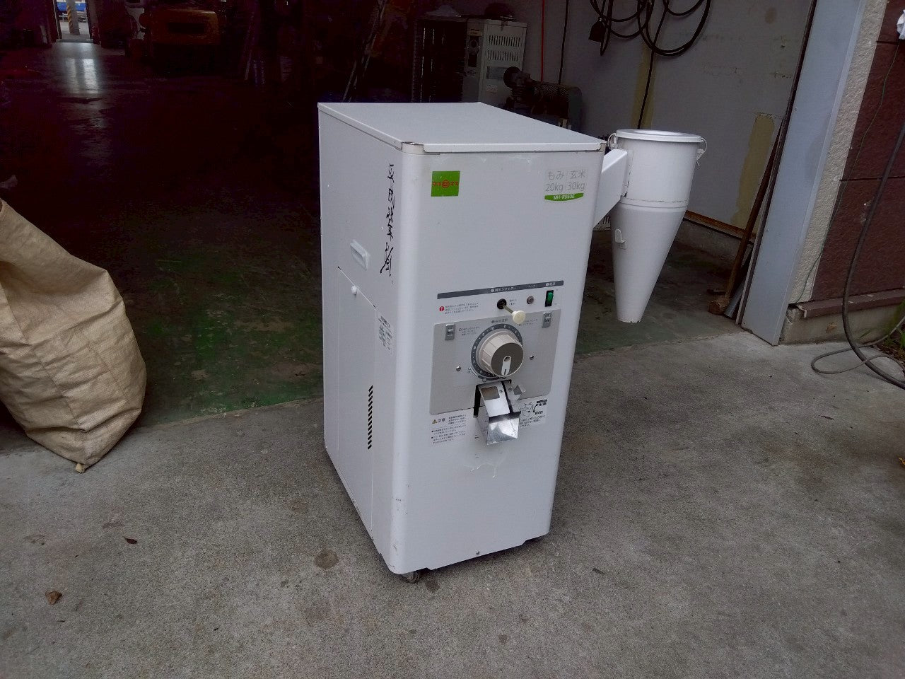 マルマス　中古　精米機　MH-R553E　100V