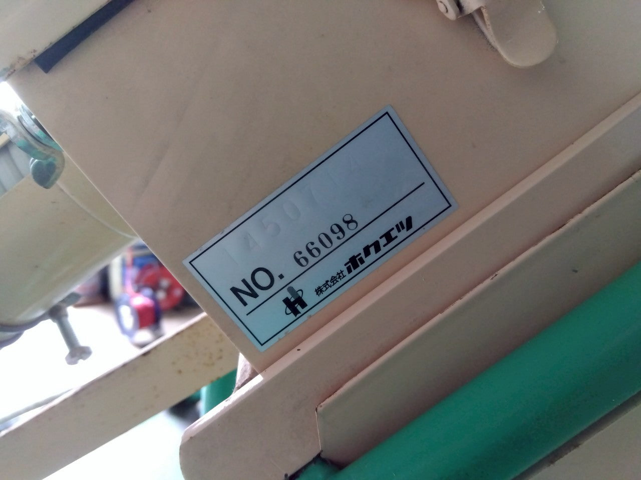 ホクエツ　中古　バネコン　MSⅢ-T40　100V